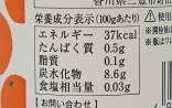 【(株) マルシン】小原紅早生みかんジュース 180g まとめ買い(24個)◆