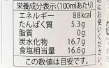 【堺屋醤油(株)】いりこつゆ　200ml