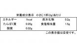【丸島醤油 (株)】オリーブハーブソルト マジョラム60g
