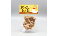 【(株)OIKAZE】おつまみとっと 丸亀名物骨付鳥味 70g