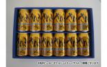 ※クール便※【香川ブルワリー】さぬきビール 350ml 12本セット　(ケルシュ、スーパーアルト)◆