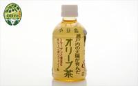 【(株) ヤマヒサ】オリーブ茶ペットボトル まとめ買い(24個)◆