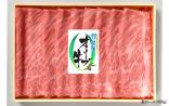 ※冷凍※【(株) カワイ】オリーブ牛　すき焼き用 ◆