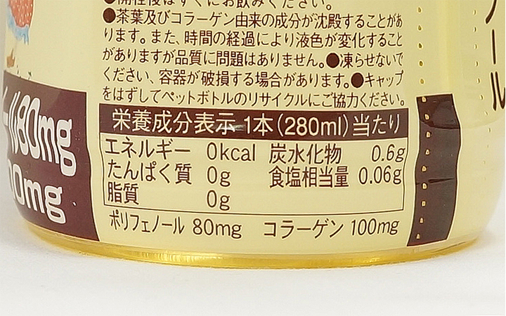 【(株) ヤマヒサ】オリーブ茶ペットボトル 単品
