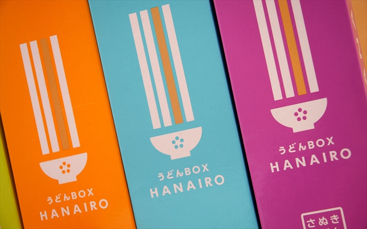 【(株) 藤井製麺】うどんBOX HANAIRO5色セット うどん120g×5、つゆ15ml×5◆