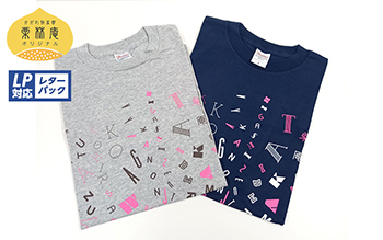 栗林庵オリジナルTシャツ