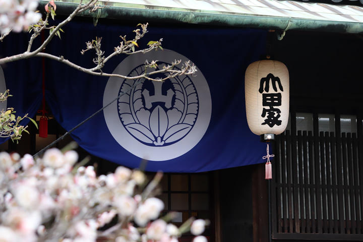 うどん本陣山田家