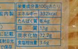 【(有)三野製麺所】乾燥讃岐手打うどん(細麺2食分)