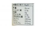 【(同) 藻塩工房】なつかしの藻塩　100g　スタンドパック
