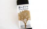 【(株) 蒼のダイヤ】令和4年産 蒼のダイヤ Ao no Diamond 90g ミッション