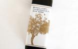 【(株) 蒼のダイヤ】令和4年産 蒼のダイヤ Ao no Diamond 90g ミッション