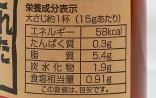 【堺屋醤油 (株)】讃岐荘内半島でとれた幻の香川本鷹唐辛子100%使用特製旨辛たれ　200ml