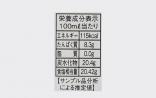 【(株) ウエストフードプランニング】希少糖万能だし醤油　300ml