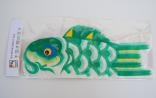 【手描き鯉のぼり 三池】鯉のぼり45cm