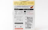 【(株) おがた食研】骨付鳥さぬきのめざめカレー