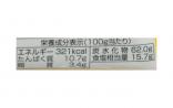 【(株) 山清】鬼からし漬けの素 だし素材 100g