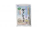 スタッフ厳選　こだわり素材セット
