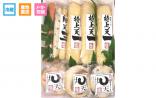 【堀部かまぼこ　綾川】こだわり　讃岐の練
