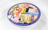 【小豆島手延素麺協同組合】島の光あったかそうめんカップ麺　113g