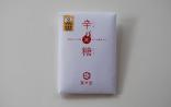 【(有) 寳月堂】香川本鷹入り和三盆糖 辛糖(しんとう)