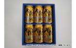 ※クール便※【香川ブルワリー】さぬきビール 350ml 6本セット　(ケルシュ、スーパーアルト)