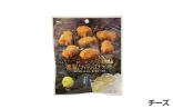 【(株) おがた食研】お魚でつくった 燻製! フィッシュナゲット3種類