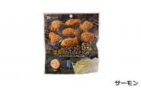 【(株) おがた食研】お魚でつくった 燻製! フィッシュナゲット3種類