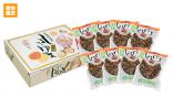 【大西食品 (株)】無添加しょうゆ豆　300g×8