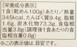 【石丸製麺 (株)】讃岐茶うどん
