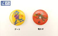 【鴨料理 銀波亭】和田邦坊画伯缶バッジ2