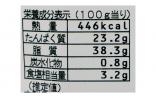 【池田漁協 (株)】瀬戸内産　オリーブオイル揚ちりめん　30g