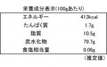 【(一財) 宇多津町振興財団】うたづ塩キャラメル　100g