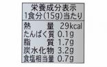 【タケサン (株)】小豆島づくり　さわやかオリーブドレッシング 170ml