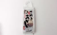 【(有)日の出製麺所】ぶっかけうどん(手提げタイプ:200g×2　ぶっかけだし 2個) : 4人前