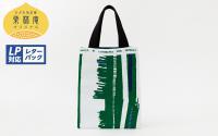 【かがわ物産館栗林庵】栗林庵オリジナル MIMOCAミニトートバッグ(グリーン)
