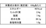 【マコーズファクトリー (株)】小豆島醤油ポップコーン 25g