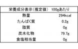 【(株) ミネック】峰山ハチミツ 120g