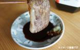 【ヤマロク醤油 (株)】鶴醤(つるびしお)