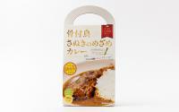 【(株) おがた食研】骨付鳥さぬきのめざめカレー