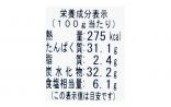 【岡田食品工業 (株)】ちりめん山椒 34g