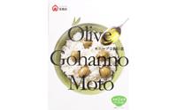 【宝食品 (株)】Olive Gohanno Moto(オリーブご飯の素)