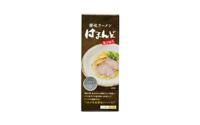 【石丸製麺 (株)】はまんど　讃岐ラーメン