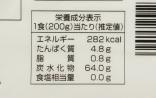 【(株) 四国ライス】おいでまいパックご飯(200g×3個)