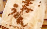 【(有)三野製麺所】乾燥讃岐手打うどん　いっぺんたべまーセット(太・細麺8食分、うどん醤油4個)