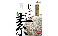 【宝食品 (株)】じゃこめしの素