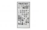 【(株)ミトヨフーズ】香川県産ネーブルオレンジマーマレード　250g