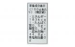 【(株)ミトヨフーズ】香川県産キウイジャム　250g