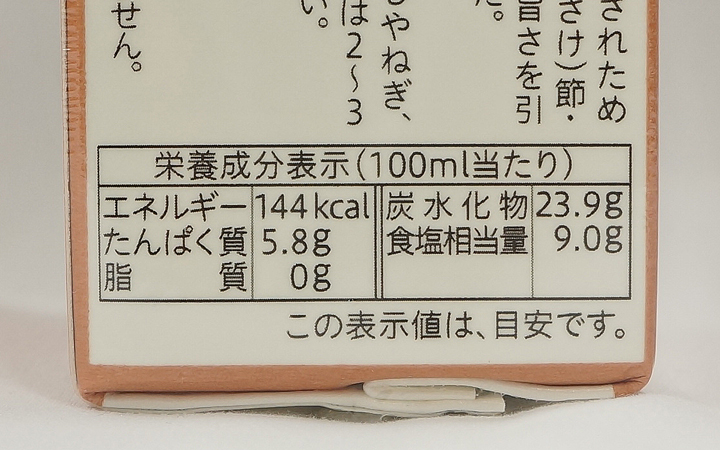 【鎌田醤油(株)】讃岐ぶっかけうどん醤油