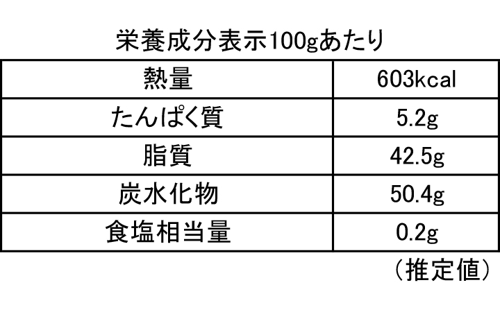 【春日堂 (株)】オリーブチョコレート 15個入