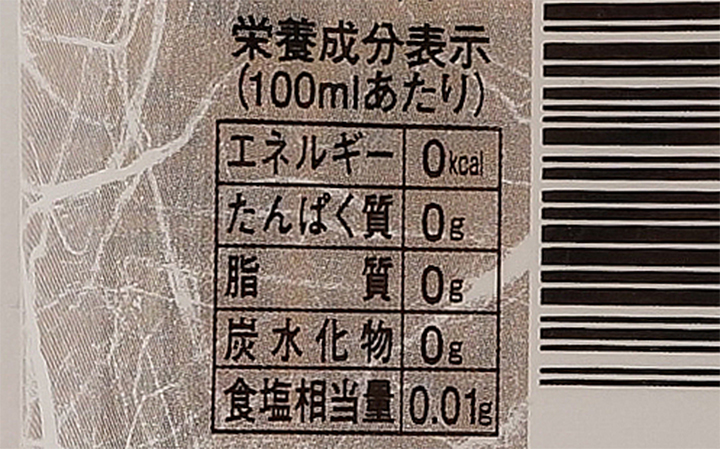 【香川県農業協同組合】ほんまもん麦茶(ペットボトル500ml)